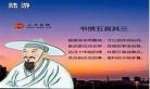 书愤陆游拼音版
