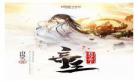 大清我夺舍了皇帝